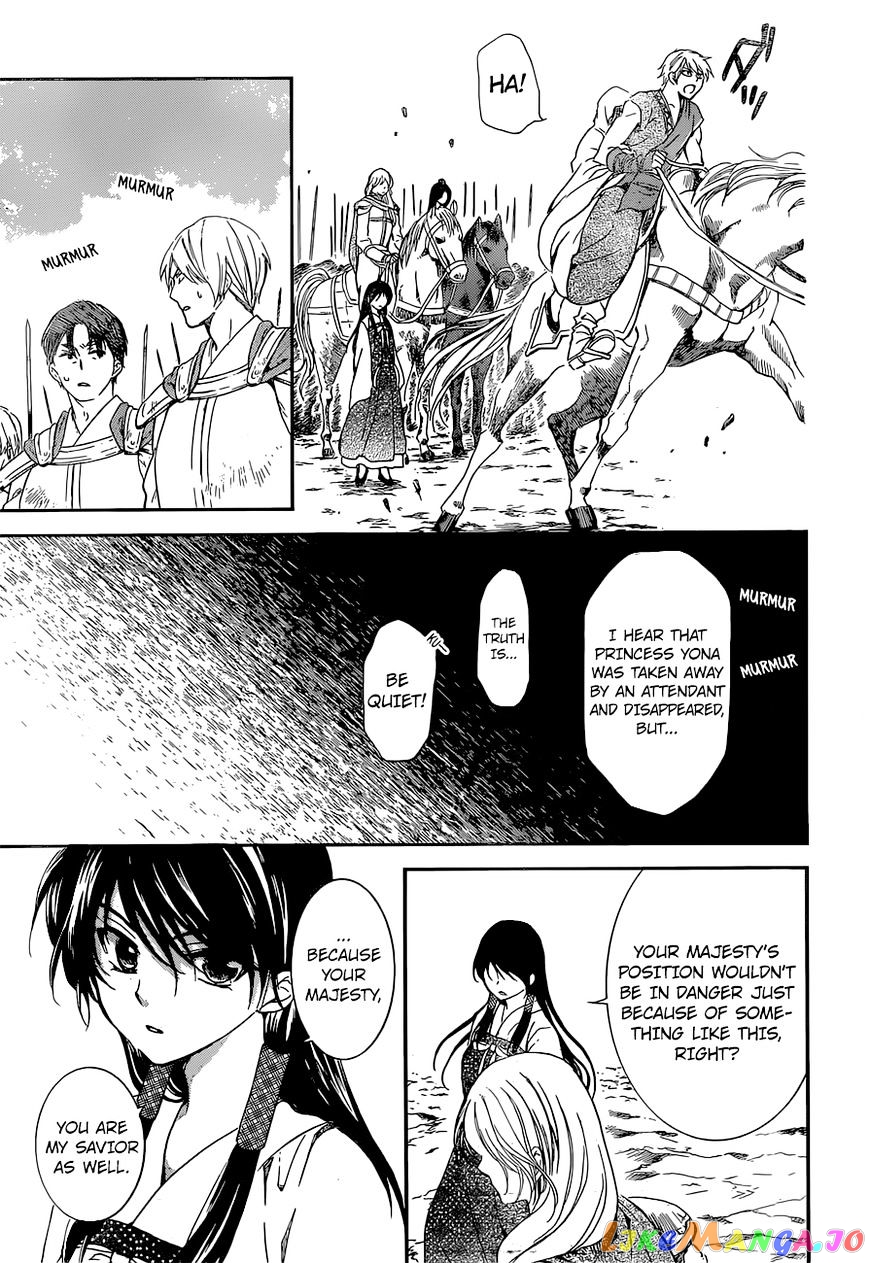 Akatsuki No Yona Chapter 141 image 24